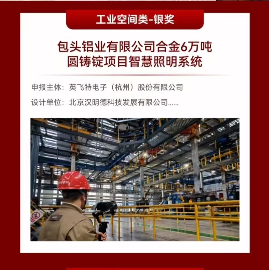 中国奖